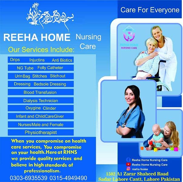 Reeha Home Nursing Care 10