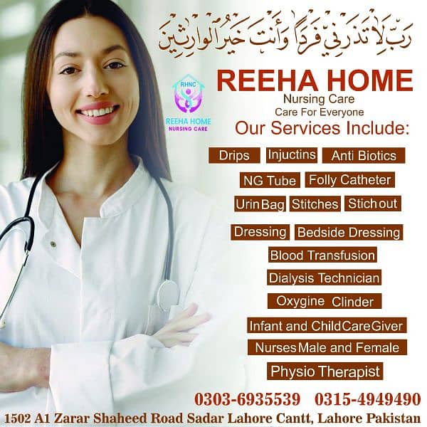 Reeha Home Nursing Care 11