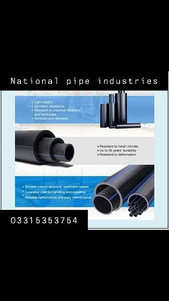 HDPE pipes 0