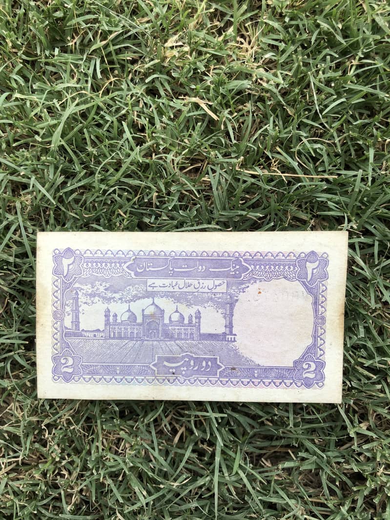 2 rupees note 1985 1