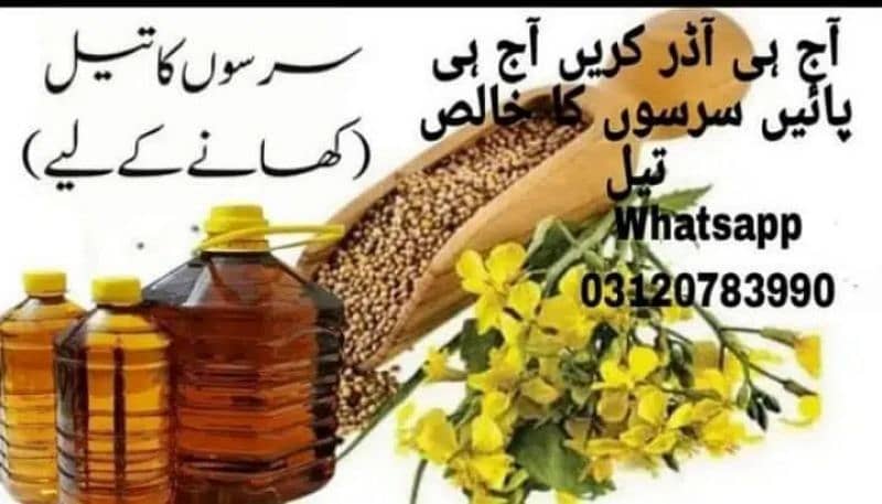 pure Mustard oil 0