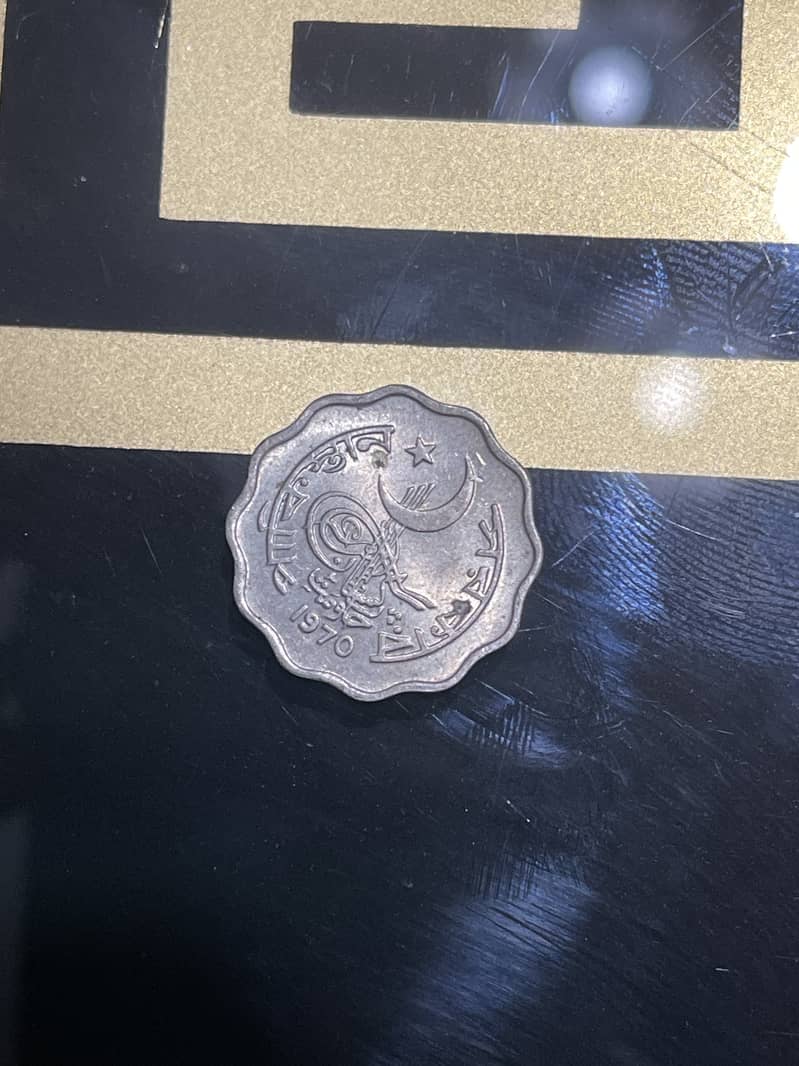 10 paisa coin for sale 1970 0