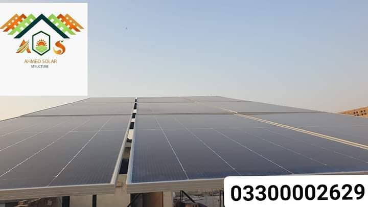 Solar Installation/Solar inverter/5kw to 550kw/Solar Complete Solution 1