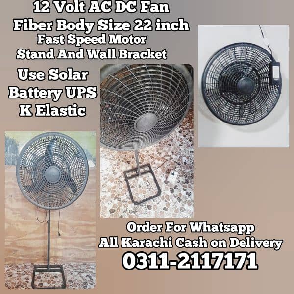 12 Volt AC DC Fan | 12 Volt DC Table Charging Fan | 12 Volt Stand Fans 7