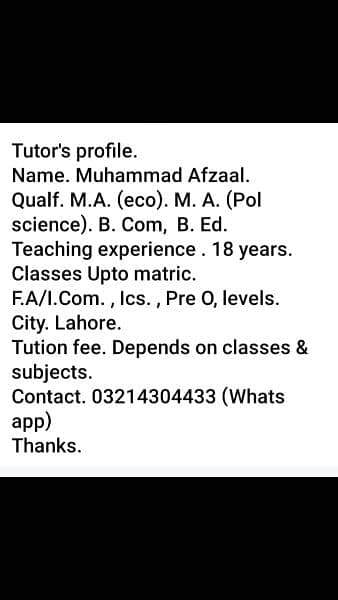 Home Tuition. Lahore 3