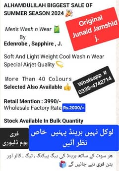 مردانہ برینڈیڈ سوٹ %100 گارنٹی کے ساتھ Wash n Wear