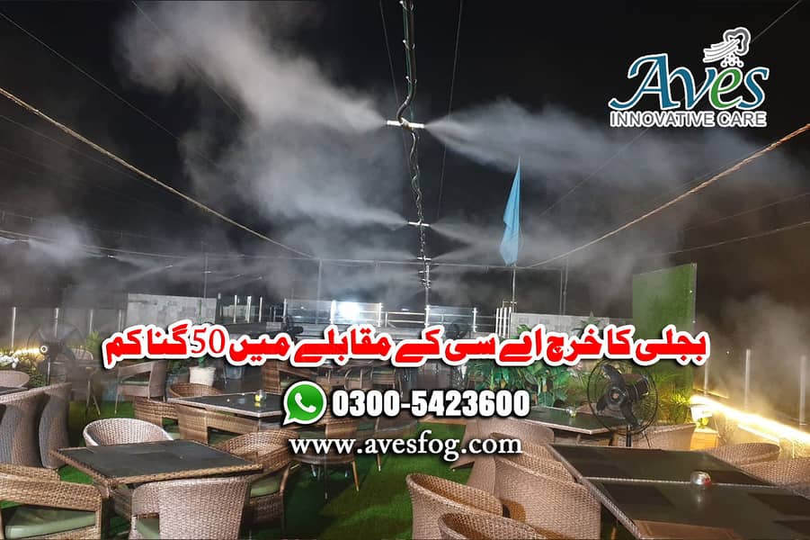 outdoor cooling | Misting system in Pakistan | Water mist spray 6