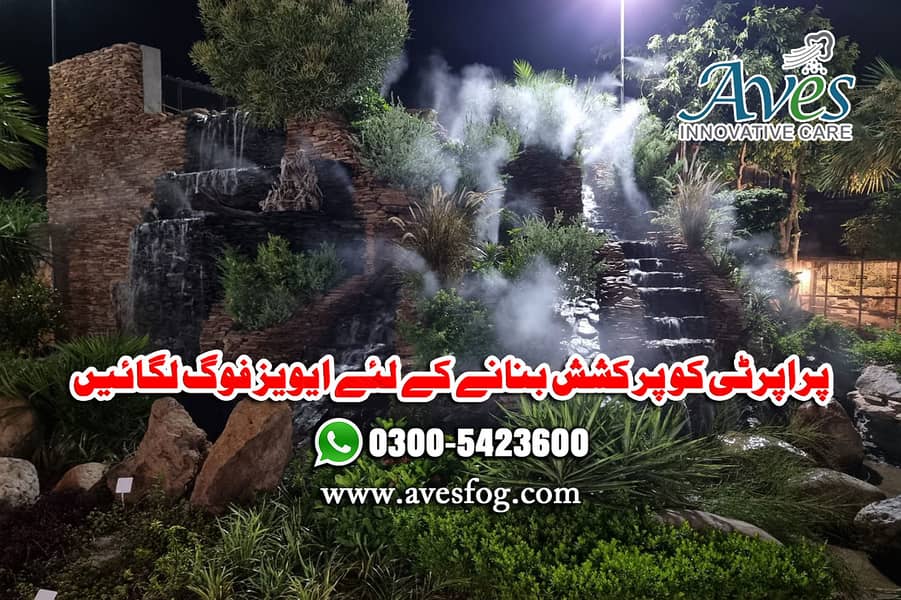 lawn cooling/Garden cooling/misting system/Mist Pakistan/fog cooling 14