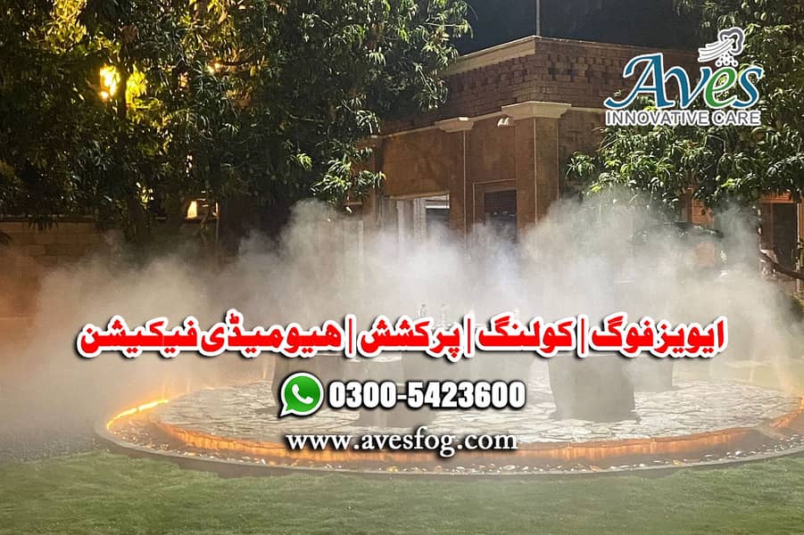 lawn cooling/Garden cooling/misting system/Mist Pakistan/fog cooling 15