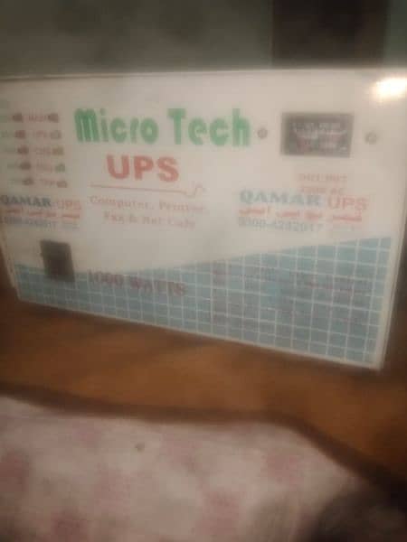 Ups 1000 Watts urgent Sale 100% ok hai 2