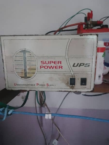 ups super power 1