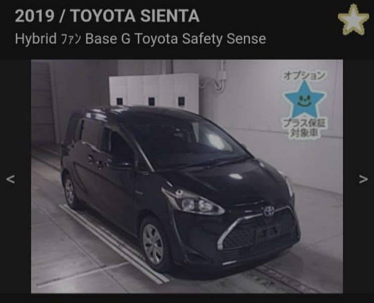 Toyota Sienta 2019 0