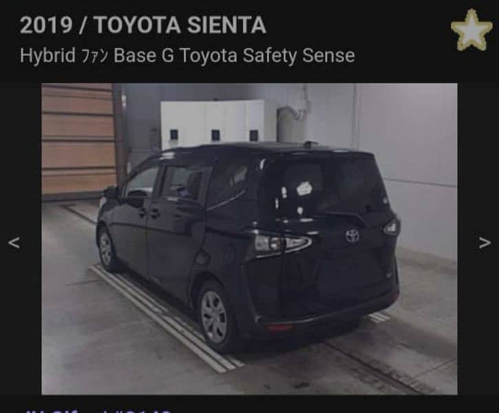 Toyota Sienta 2019 1
