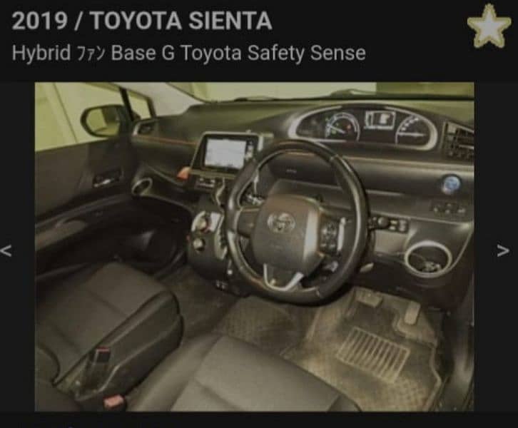 Toyota Sienta 2019 2