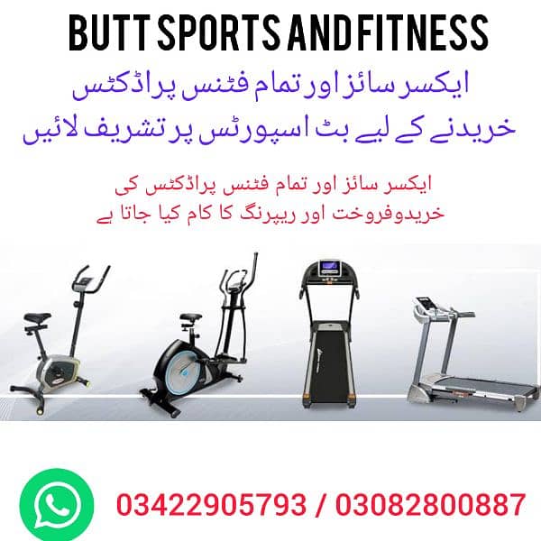 Exercise (Magnetic Elliptical cross trainer) cycle 4
