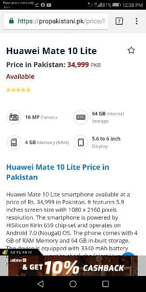 Huawei mate 10 light 4/64 1