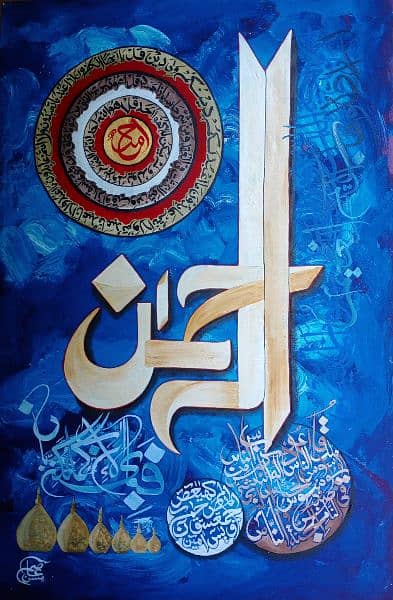 Islamic celgraphy on canvas Oil and eclaric colours size 1