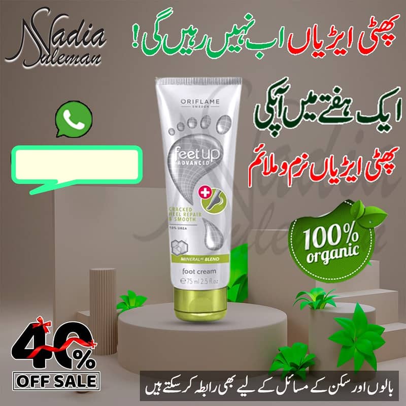 Oriflame Skin Care Products Available On low prices 3