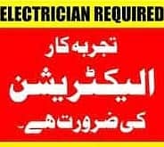Electrication Required 0