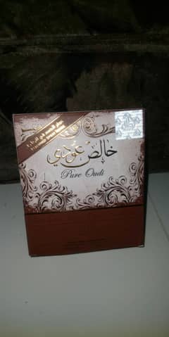 pure oudi خالص عود 0