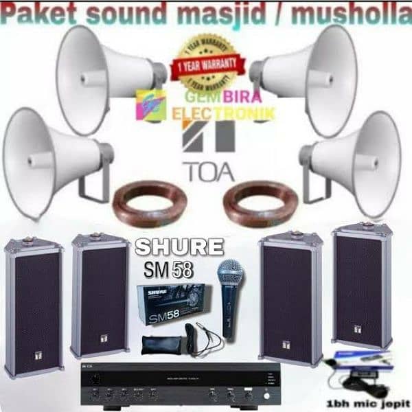 Commerical Speakers for Masjid- Resturents- Colleges 0