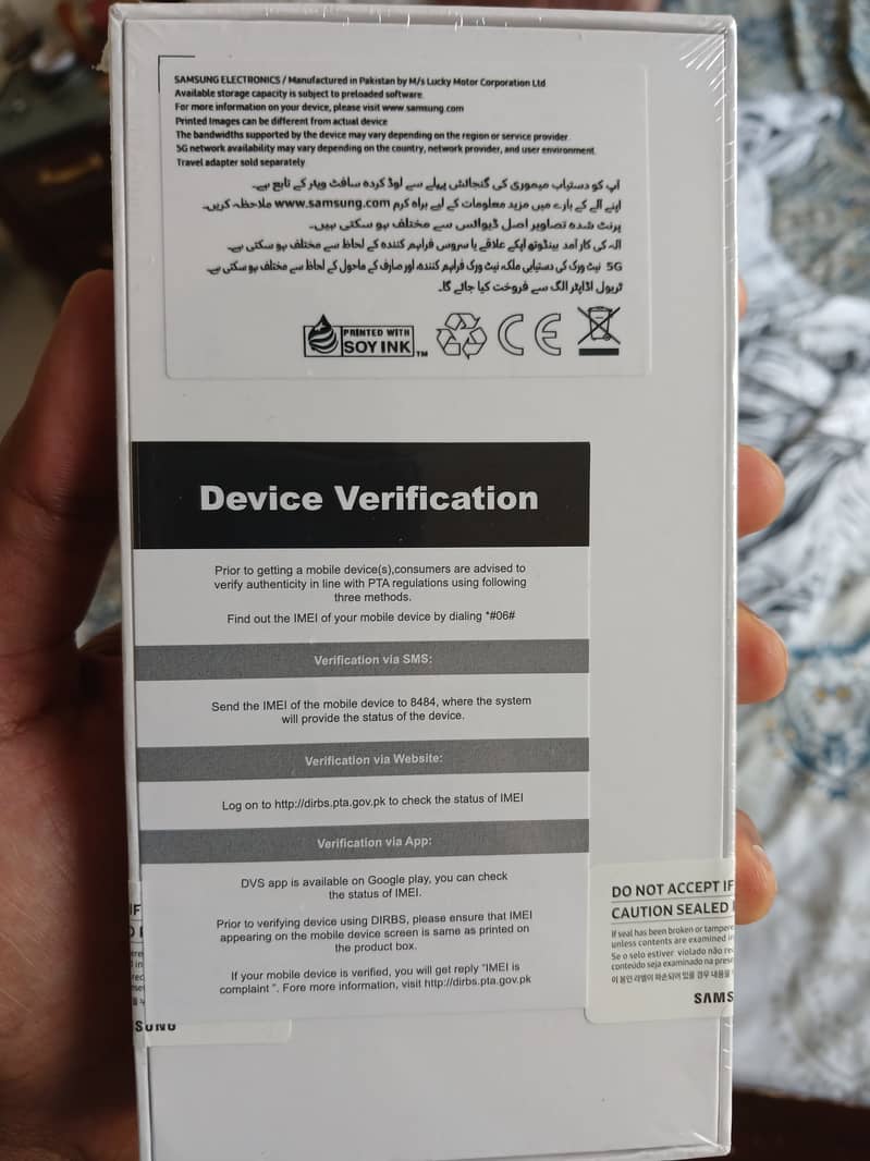 Samsung Galaxy A54 5G (brand new, sealed box) 2