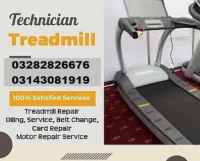 Treadmills / Treadmills belt change / Treadmills services 3