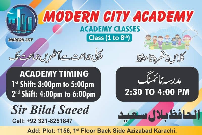 MODERN CITY ACADEMY & QURAN CLASSES 0