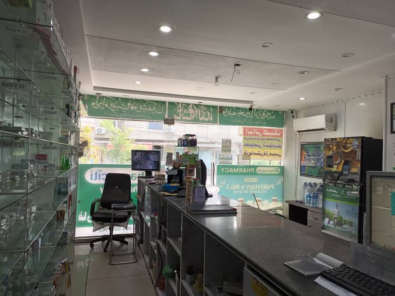 Pharmacy Setup For Sale ( D-Type Faisalabad ) 3