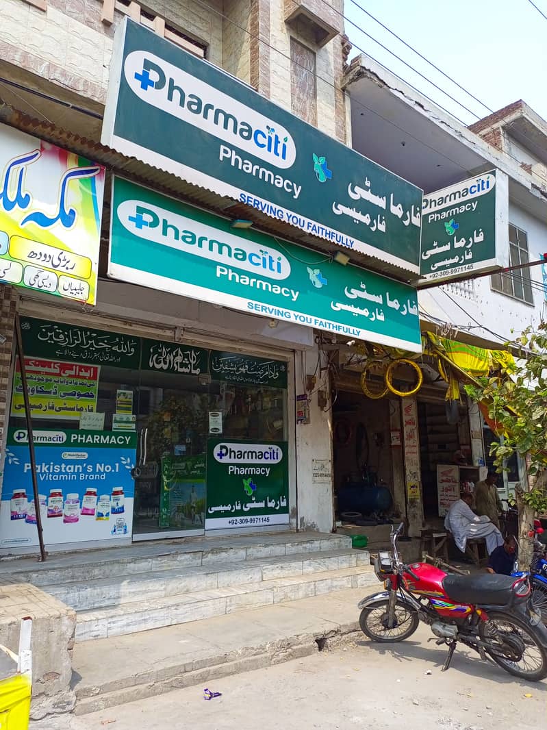 Pharmacy Setup For Sale ( D-Type Faisalabad ) 4