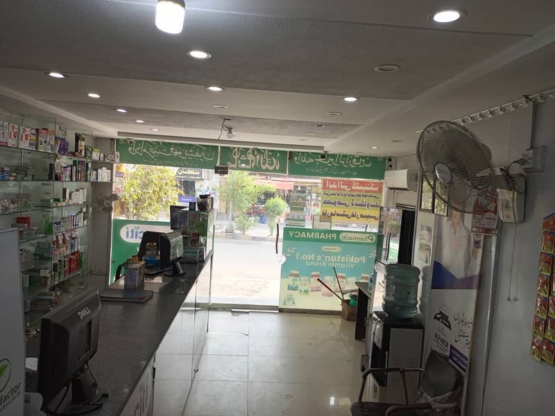 Pharmacy Setup For Sale ( D-Type Faisalabad ) 5