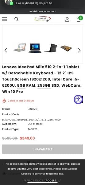 lenovo ideapad touch type, i7 6th generation ,best one in this price 1