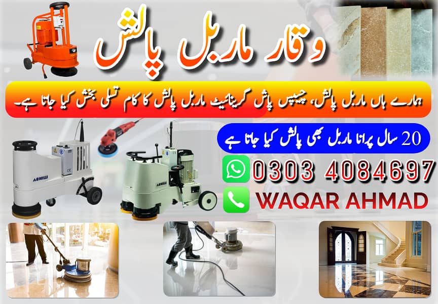 Marble Polish Service| Kitchen Floor Marble & Tiles Grinding & Service 0