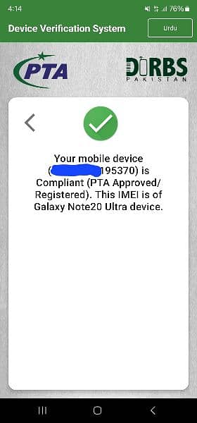 Samsung Note 20 ultra approved 1