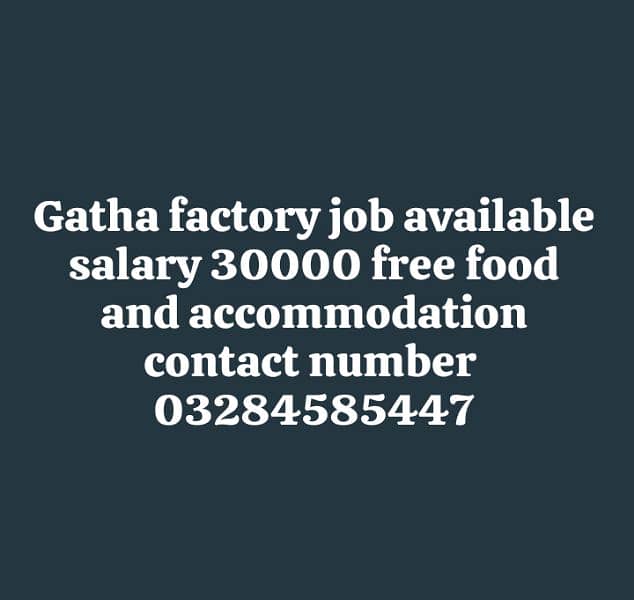 gatha factory, biscuit packing, HR management 0