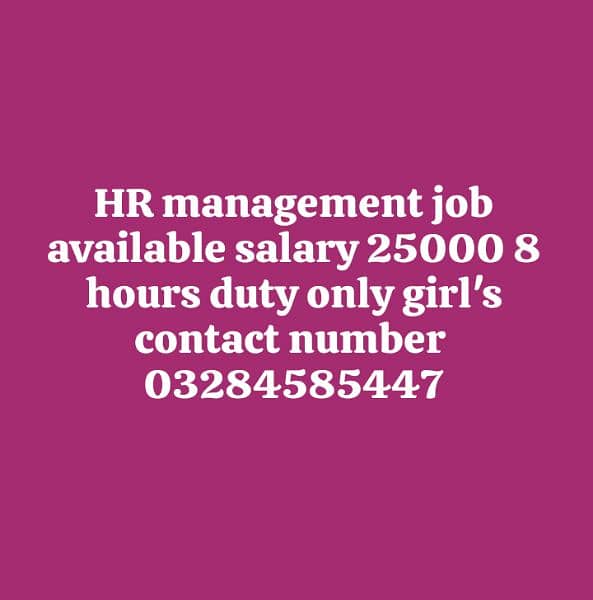 gatha factory, biscuit packing, HR management 1