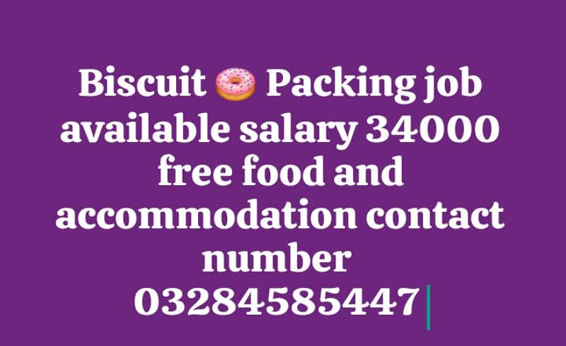 gatha factory, biscuit packing, HR management 2