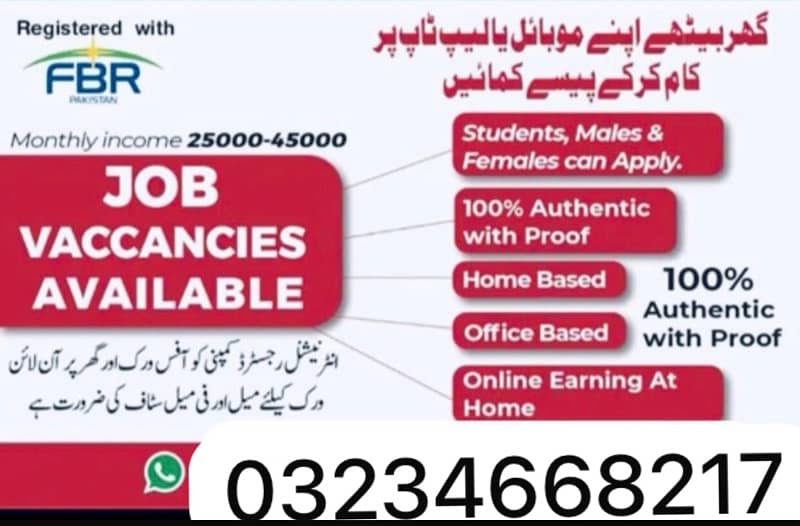 Male females student or house wife required for office and online work 0