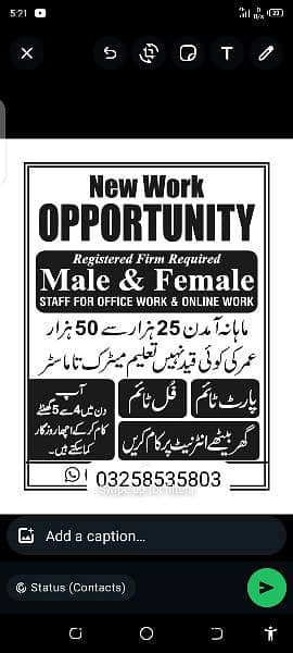 need staff male, female & students 0