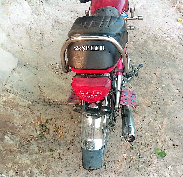 hi spéed gold baike 4