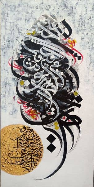 ABSTRACT calligraphy 0