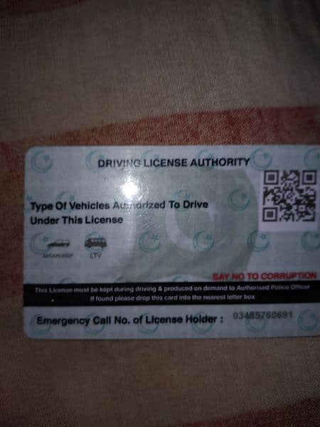 I need drawing job ltv or moter car license hain 0