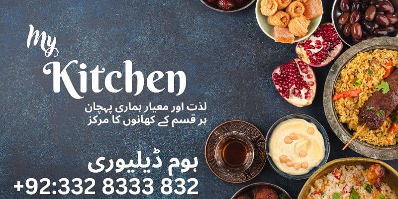 catering services in Islamabad 0