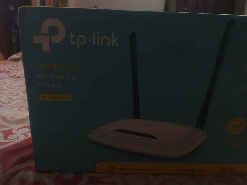 tplink double antina router 1