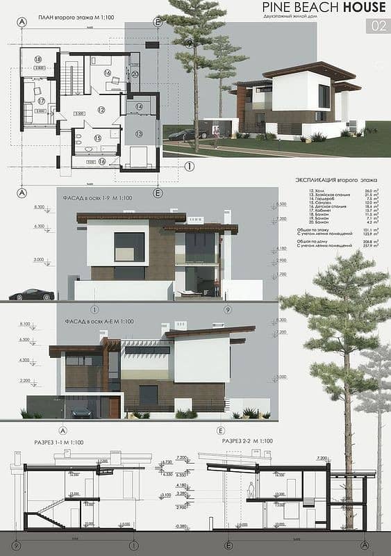 Architecture Drawings & Interior Design | Office Design | Home Design 1