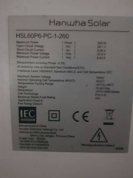 260w 4 pice solar panel for Seal good condition 0