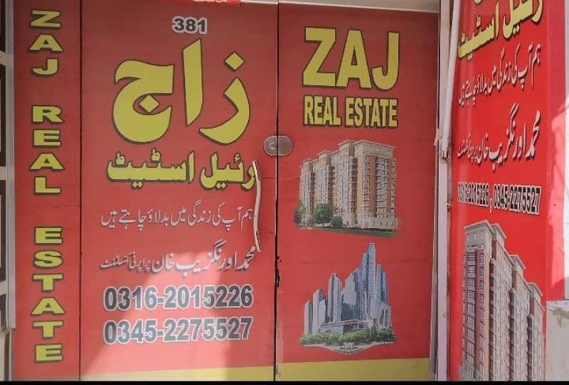 Shop (Main Road) for Rent at Liaquatabad No 1. 0