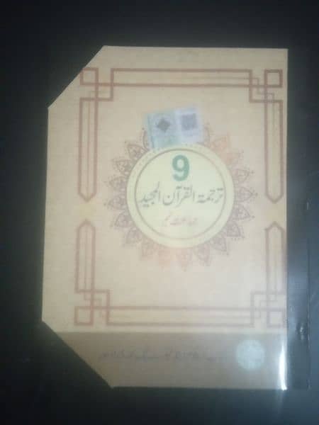 9 and 10class ka course for sale hai 2