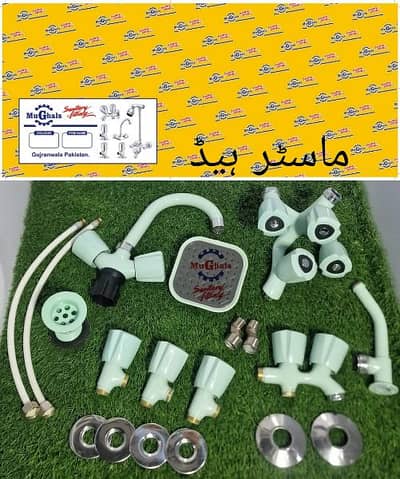 Economy Bath set (MuGhal's Sanitary)