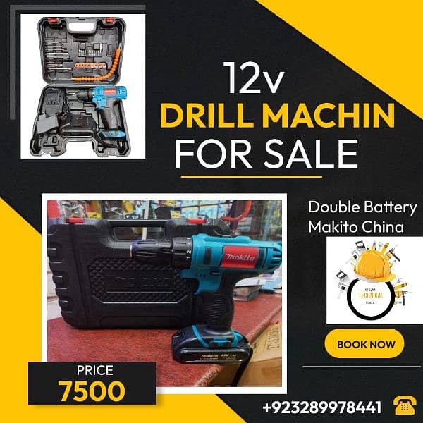 12v battery drill machine 0